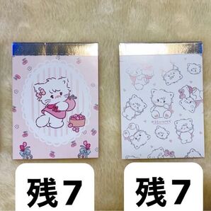 再々入荷*可愛いメモ帳*1冊170円、2冊330円