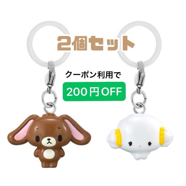 サンリオ めじるしアクセサリー くろうさ こぎみゅんサンリオキャラクターズオールスターズ シュガーバニーズ
