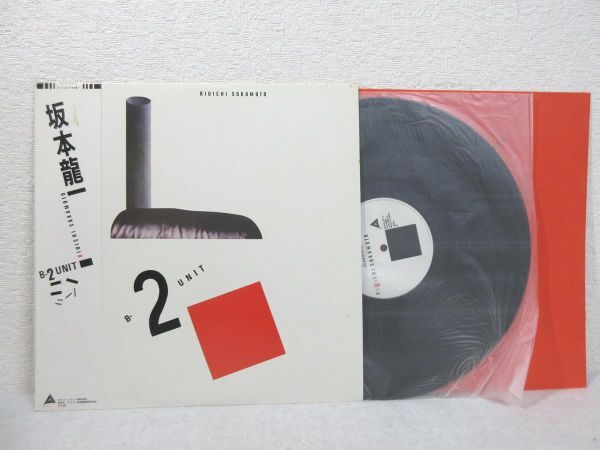 Yahoo!オークション -「坂本龍一 b-2 unit」(レコード) の落札