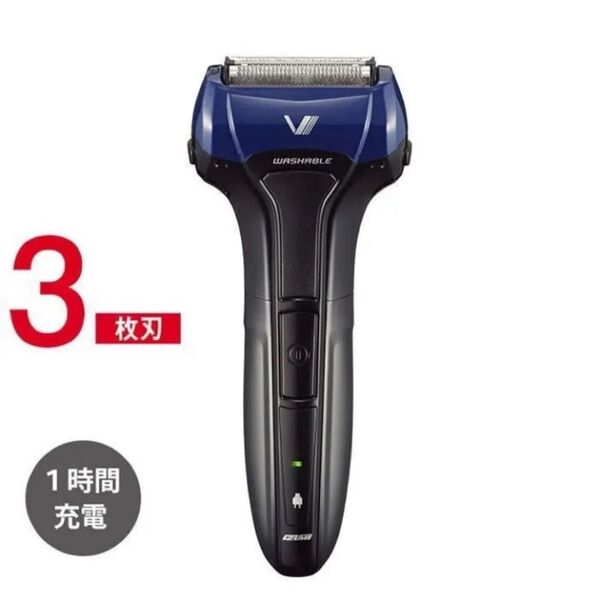 新品 3枚刃 本体丸洗い マクセルイズミ シェーバー IZF-VH534G-A 往復式 IZUMI メンズ 電気シェーバー