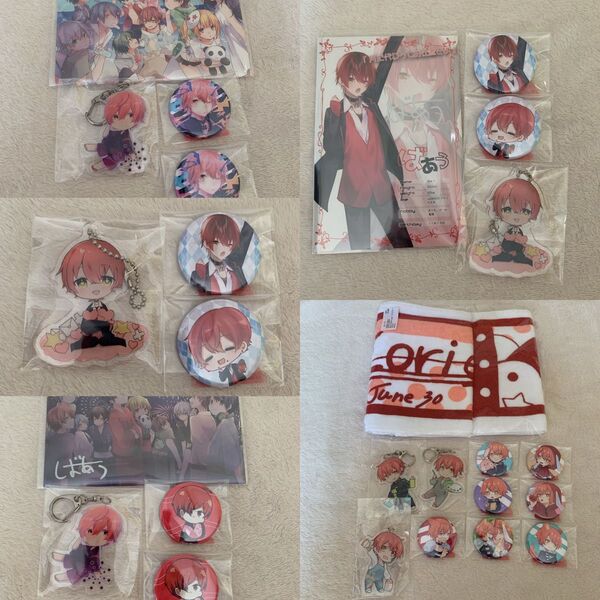 KnightA 騎士A ばぁうくん グッズ セット
