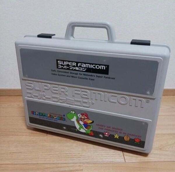スーパーファミコン 収納ケース スーパーマリオワールド