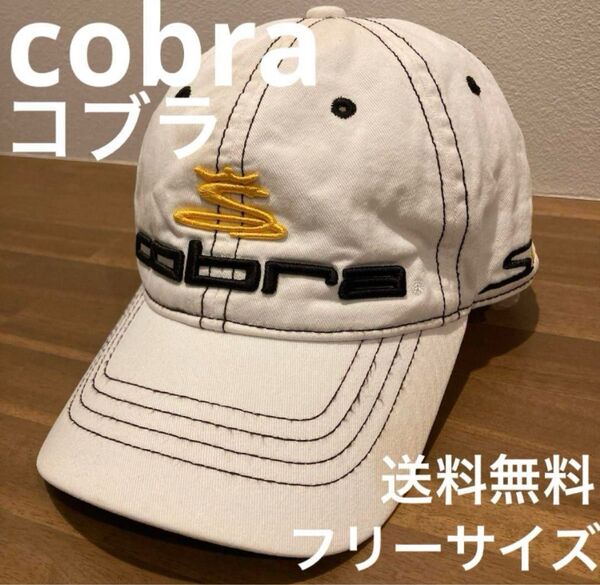 cobra コブラ キャップ ゴルフ 黒ステッチ フリーサイズ アジャスター