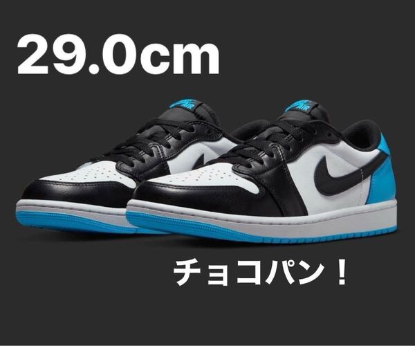 Nike Air Jordan 1 Low OG Black and Dark Powder 29cm 新品