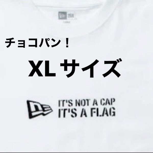NEW ERA ニューエラ 半袖 Tシャツ 白 XL 新品