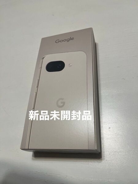 Google Pixel 9a 256GB Porcelain 新品未開封品 SIMフリー