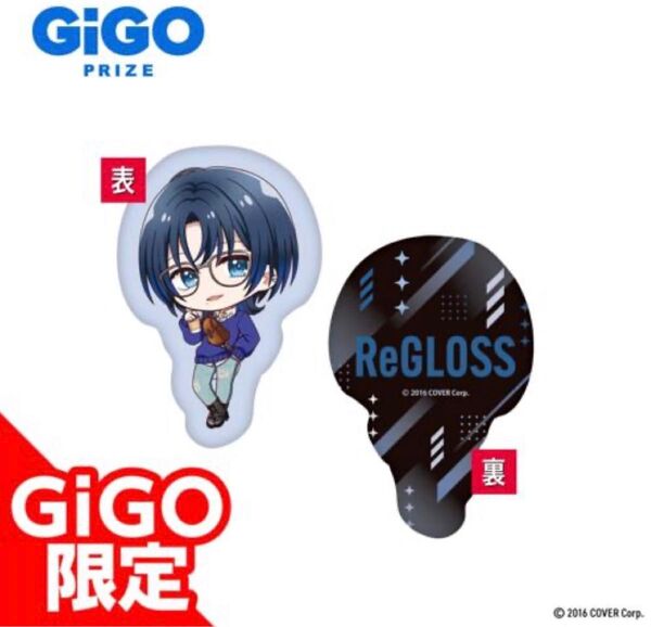 新品未開封 ReGLOSS GIGO限定 火威青 ダイカットクッション