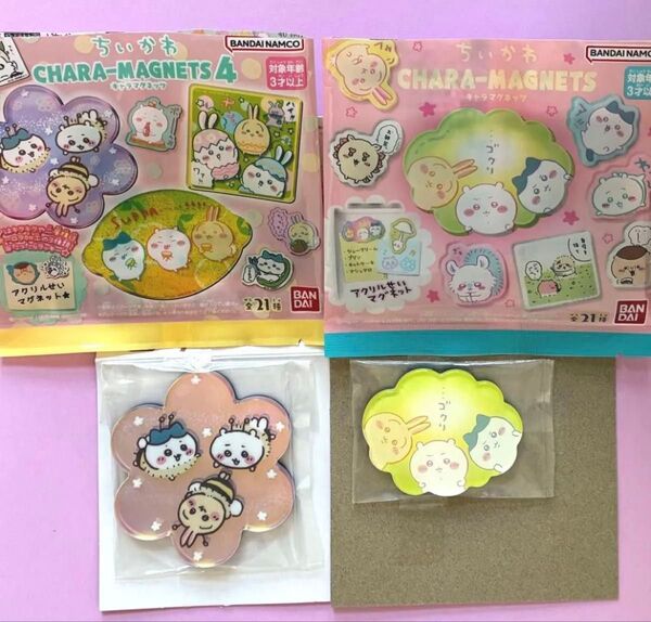 ちいかわ キャラマグネッツ レアほか2個