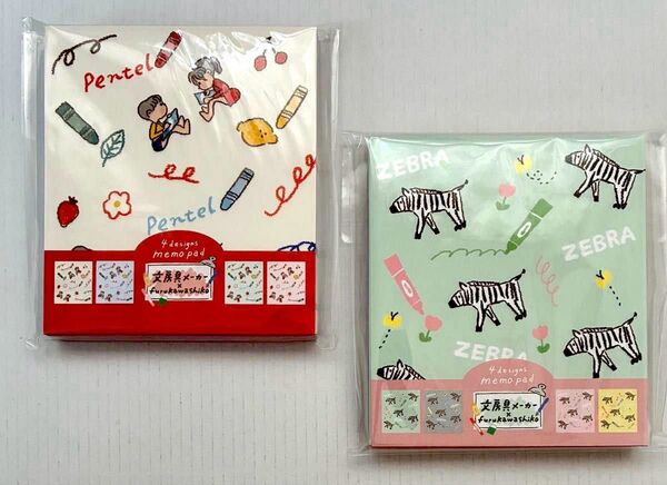 メモパッド ◯ ぺんてる×古川紙工 ◯ ゼブラ×古川紙工