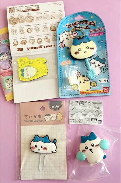ちいかわ ハチワレ4点セット ◯ロリポップチョコチャーム ◯キャラマグネッツ◯ はさむんです。でらっくす◯クリップ
