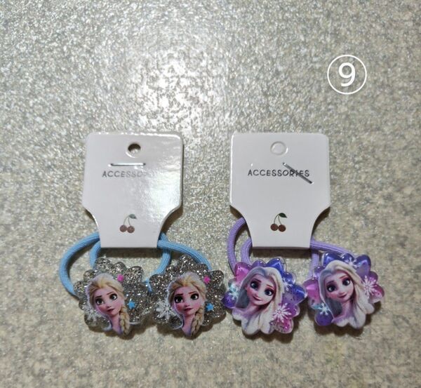 キッズ アナ雪エルサ ヘアゴムセット⑨