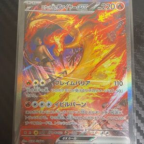 美品 ロケット団のファイヤーex SAR ロケット団の栄光
