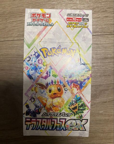 新品未開封 シュリンクなし テラスタルフェスex ポケカ