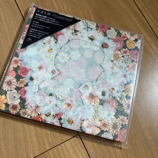 Flowerwall (初回限定盤) (DVD付) 米津玄師