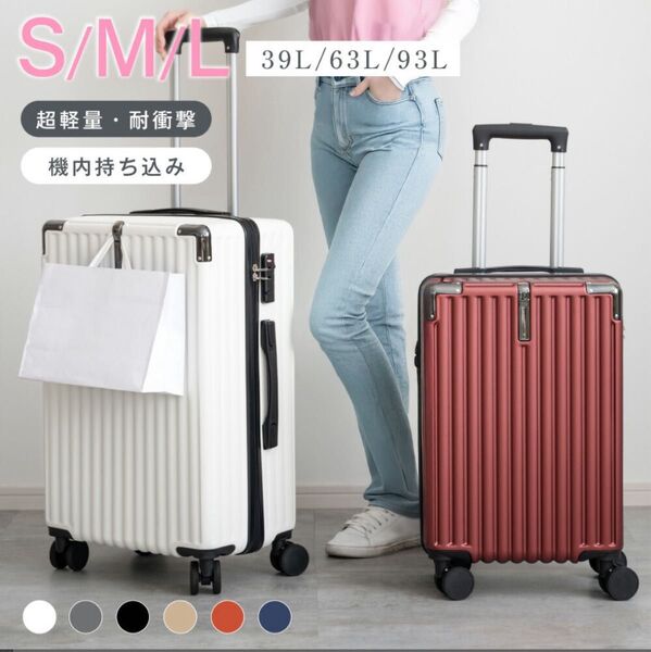 スーツケース 超軽量 8輪 小型 静音 キャリーケース 【機内持ち込み可】【Sサイズ】