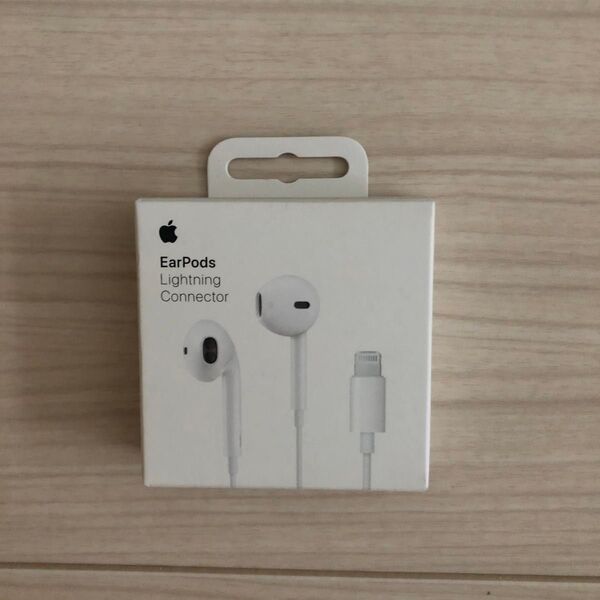 Apple EarPods (Lightningコネクタ) 新品未開封