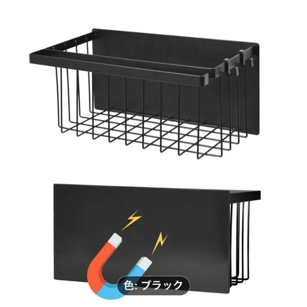 マグネット式収納ラック ブラック