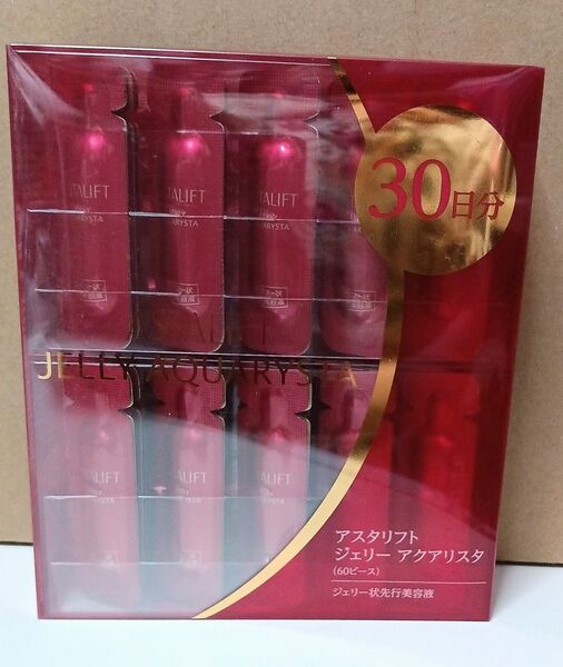 ★最安値★ アスタリフト ジェリーアクアリスタ 60パース 美白 美容液 エイジングケア アスタチサンチン 富士フィルム
