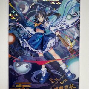 東方LostWord ウエハース 29 博麗霊夢 スペシャルカード