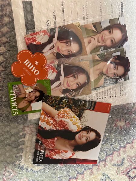 TWICE A盤&B盤トレカコンプ ジヒョ