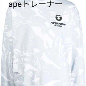 「フォロー割1000円!」 A BATHING APE エイプナウ トレーナー Mサイズ ホワイト系