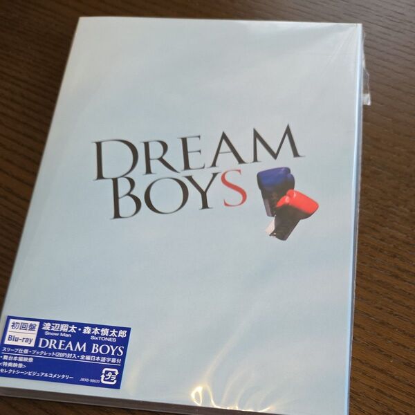 初回盤Blu-ray スリーブ仕様 ブックレット付 渡辺翔太森本慎太郎 Blu-ray/DREAM BOYS
