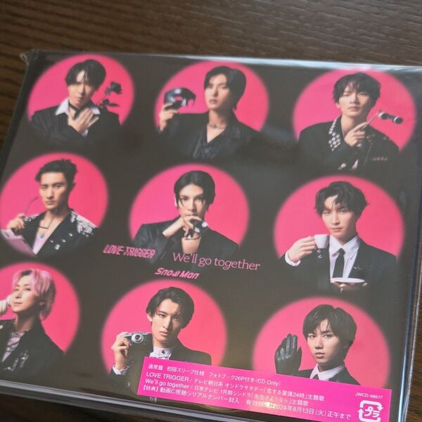 LOVE TRIGGER/Well go together (SG)