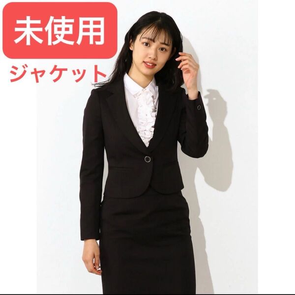 未使用【Perfect Suit FActory】テーラードジャケット ブラック ジャケット 黒 ショート丈 肩パット スーツ
