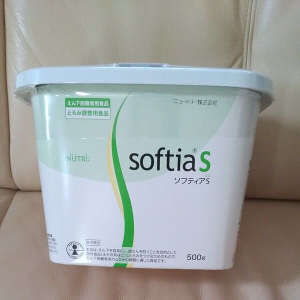 とろみ剤 【 ソフティア S 】500g 専用蓋付 ニュートリー