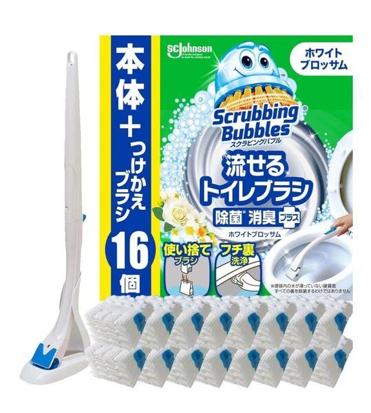 流せるトイレブラシ 本体のみ