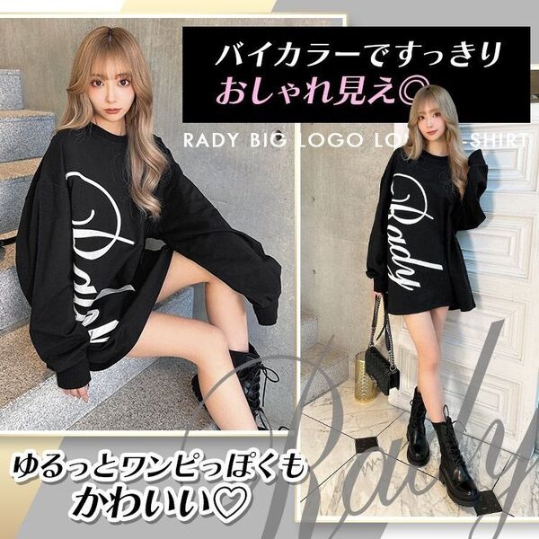 Radyビックロゴフーディ
