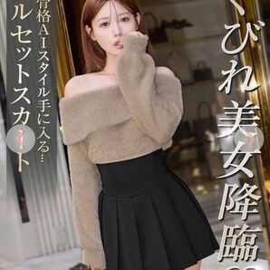 Rady クビレコルセットスカート