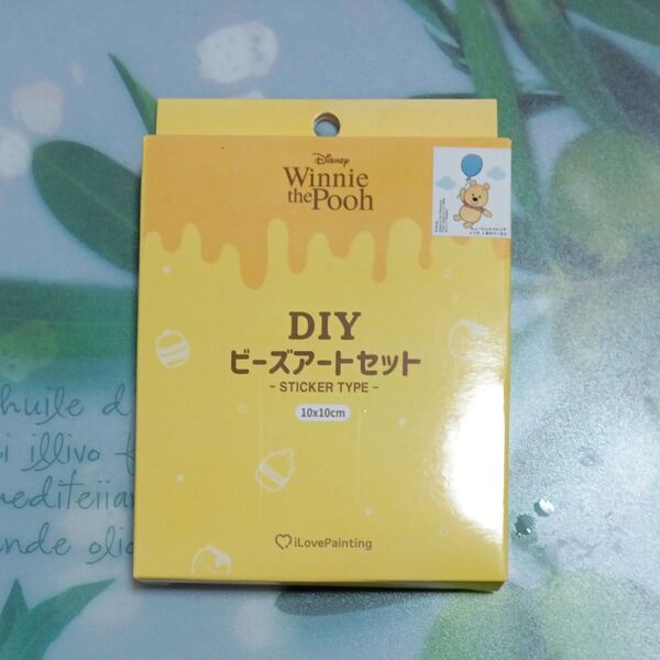 ディズニー くまのプーさん DIY ビーズアートセット
