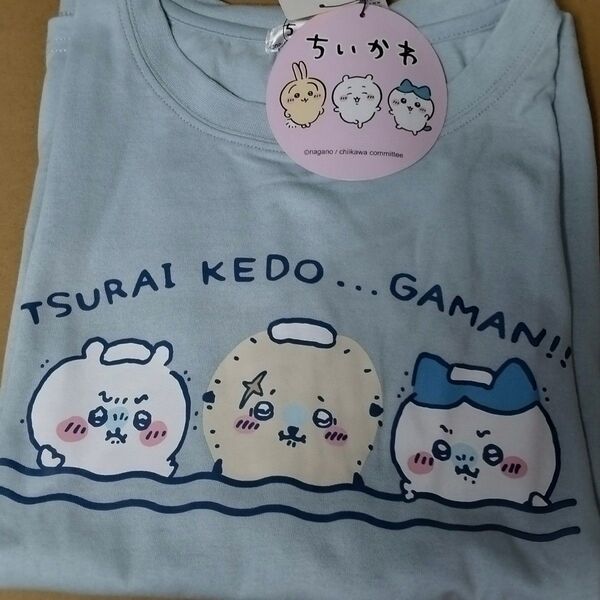 ちいかわ しまむら Tシャツ お風呂