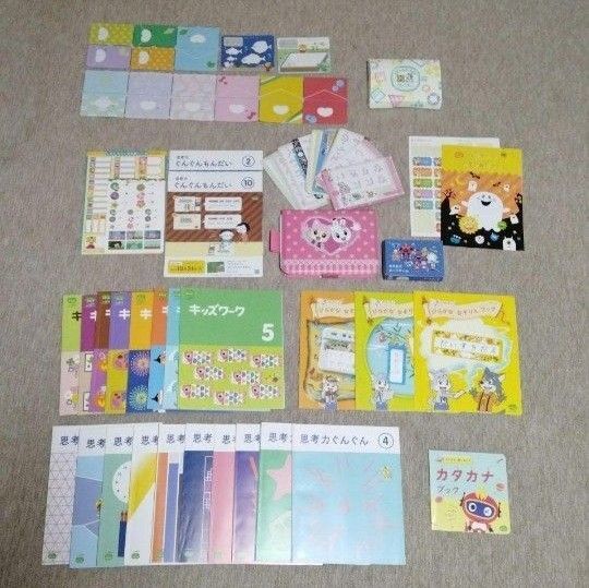 こどもちゃれんじ すてっぷ