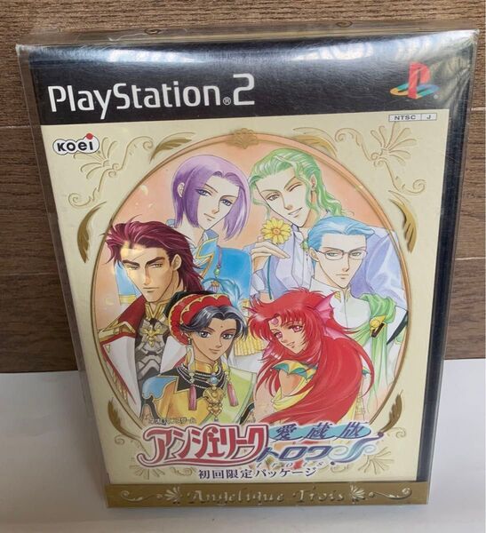【PS2】 愛蔵版 アンジェリーク トロワ (初回限定版)