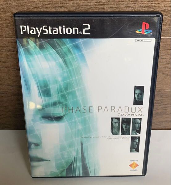 【PS2】 PHASE PARADOX