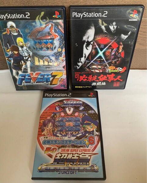【PS2】SANKYO公式パチンコシミュレーション FEVER7+必殺パチンコステーションV6+CR必殺仕事人激闘編 3本セット