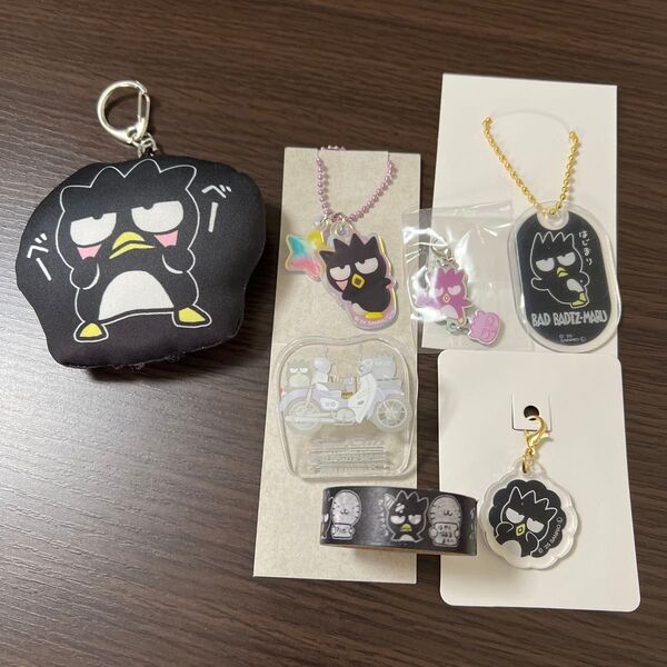 7点セット ばつ丸 まとめ売りセット サンリオ