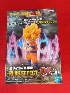 ドラゴンボール超 ワールドコレクタブルフィギュア PLUS EFFECT 超サイヤ人孫悟空 ワーコレ　02　　スーパーサイヤ人　ゴクウ