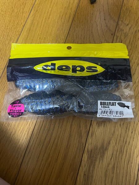 デプス ブルフラット 4.8インチ ブルーギル deps 未使用品