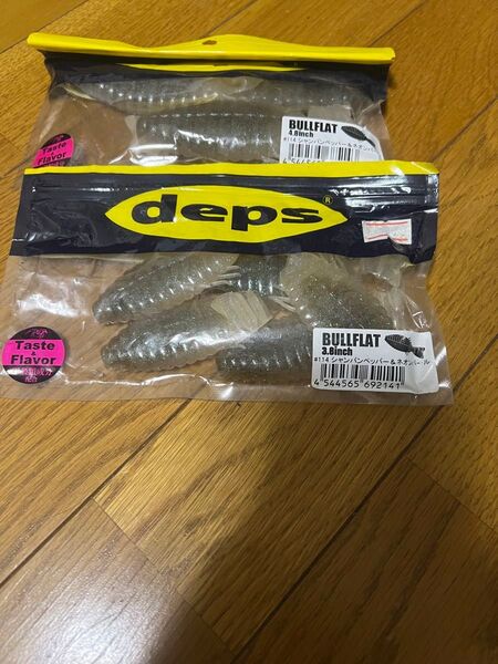 デプス ブルフラット 2個セット シャンパンペッパー ネオンパール