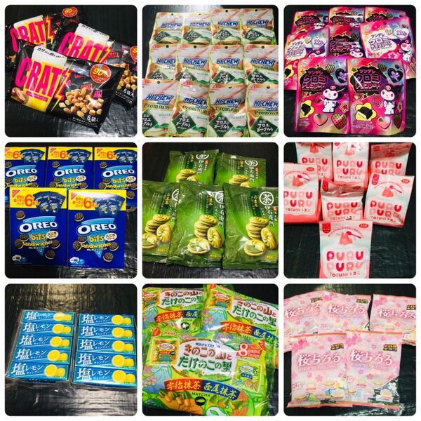 お菓子 詰め合わせ 68点