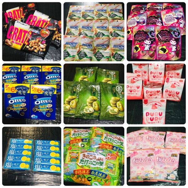 お菓子 詰め合わせ 68点