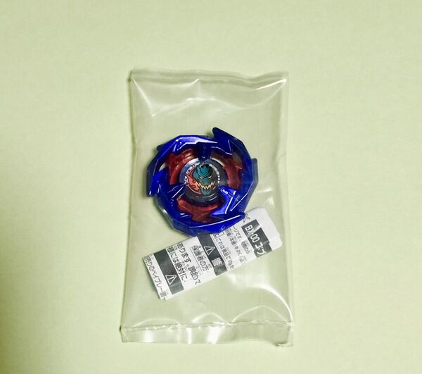 ベイブレードX ドランソード メタルコート : ブルー コロコロコミック 付録 Beyblade