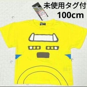 100cm 未使用 タグ付 ドクターイエロー Tシャツ Tシャツ 半袖 カットソー 半袖Tシャツ プリント