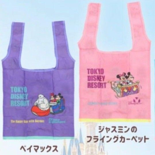 【2種セット】ディズニー カプセルトイ エコバッグ ベイマックス 紫 ベイマックスのハッピーライド ディズニーシー ピンク