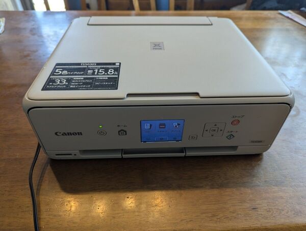 Canon キャノンPIXUS TS5030S ホワイト 印刷難あり