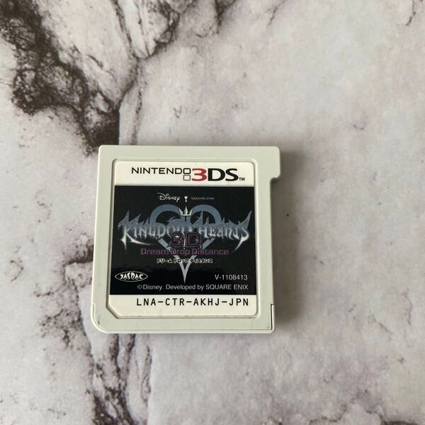 【3DS】 キングダムハーツ 3D ドリーム ドロップ ディスタンス (ソフトのみ)