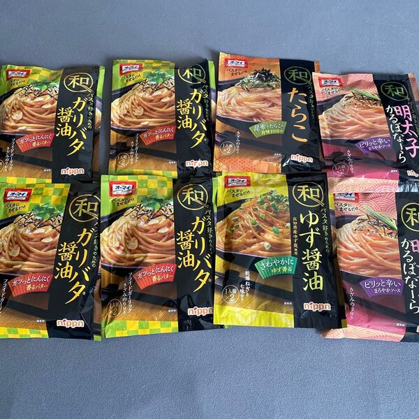 訳あり パスタソース 食品まとめ売り 和パスタ たらこ 明太子 ガリバタ バター あえるパスタソース
